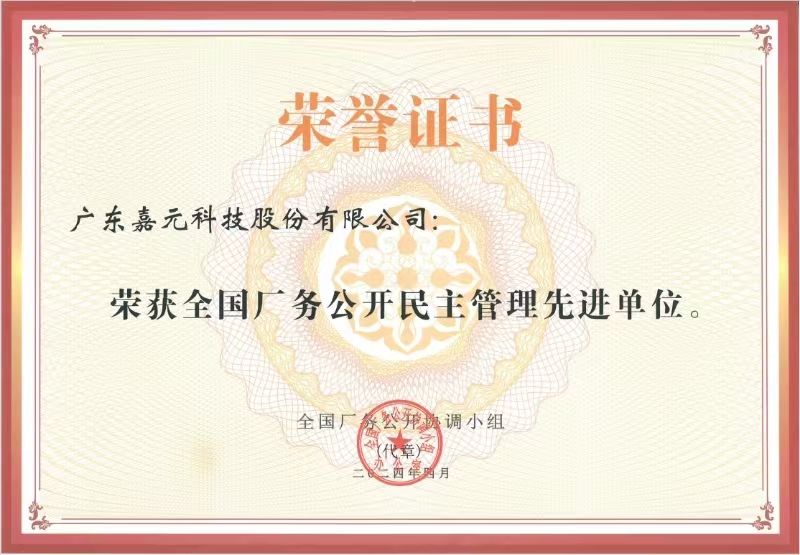 CG电子游戏(中国集团)官方网站