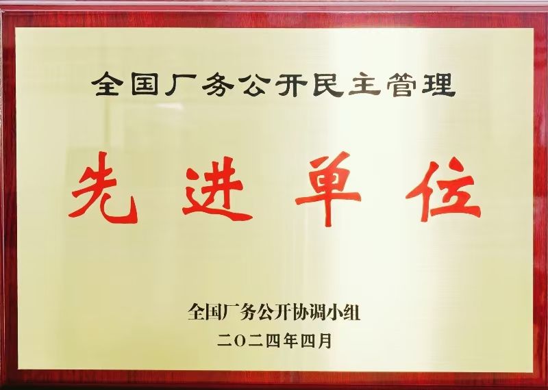 CG电子游戏(中国集团)官方网站