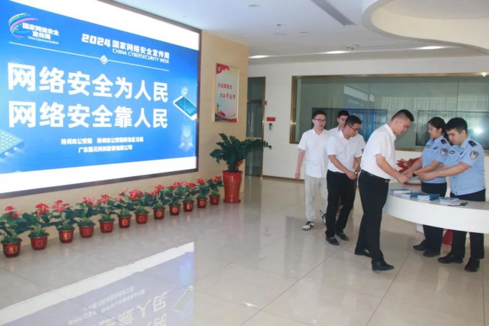 CG电子游戏(中国集团)官方网站