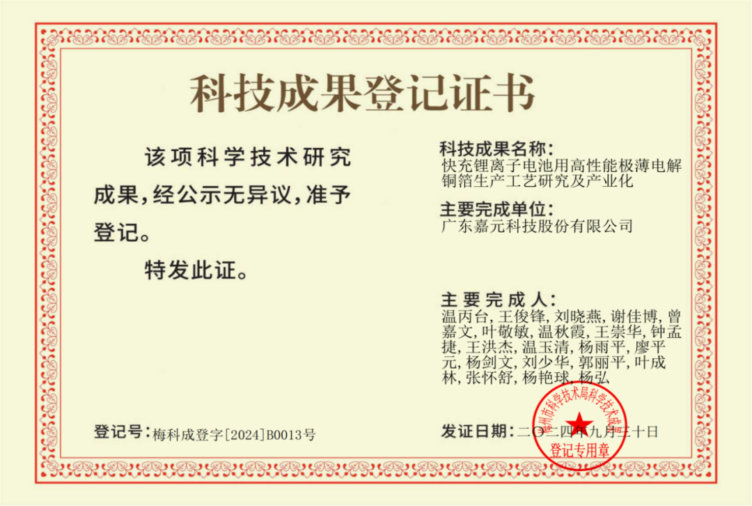 CG电子游戏(中国集团)官方网站