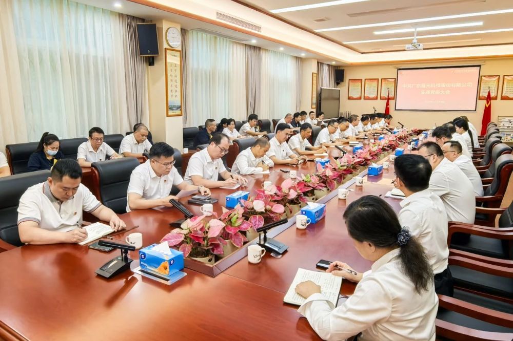 CG电子游戏(中国集团)官方网站