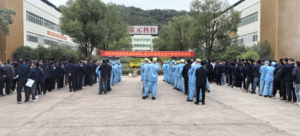 CG电子游戏(中国集团)官方网站