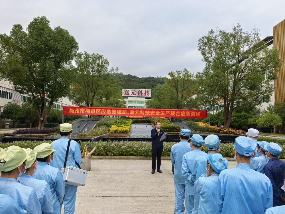 CG电子游戏(中国集团)官方网站