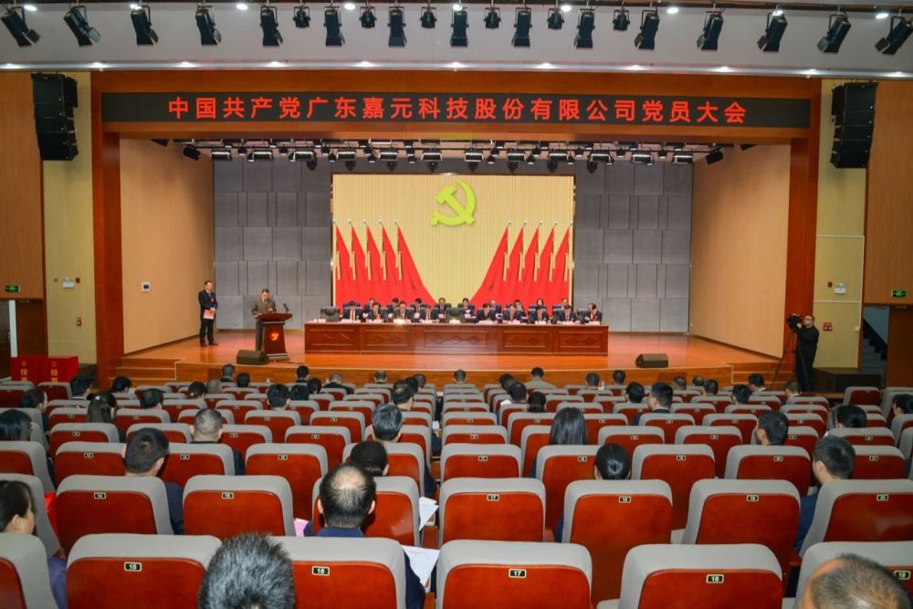 CG电子游戏(中国集团)官方网站