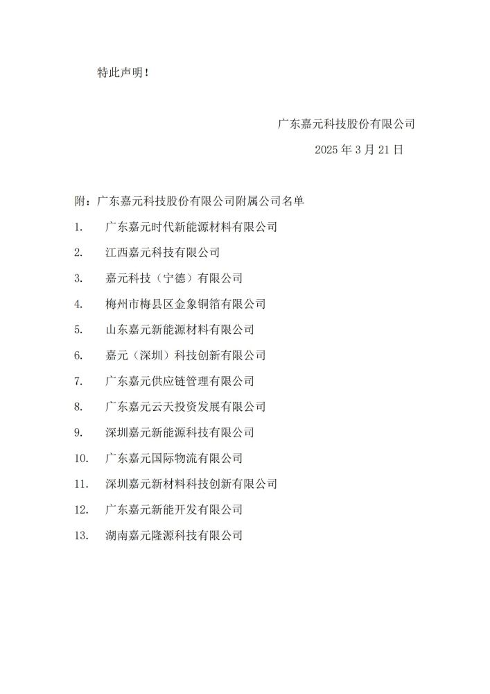 CG电子游戏(中国集团)官方网站
