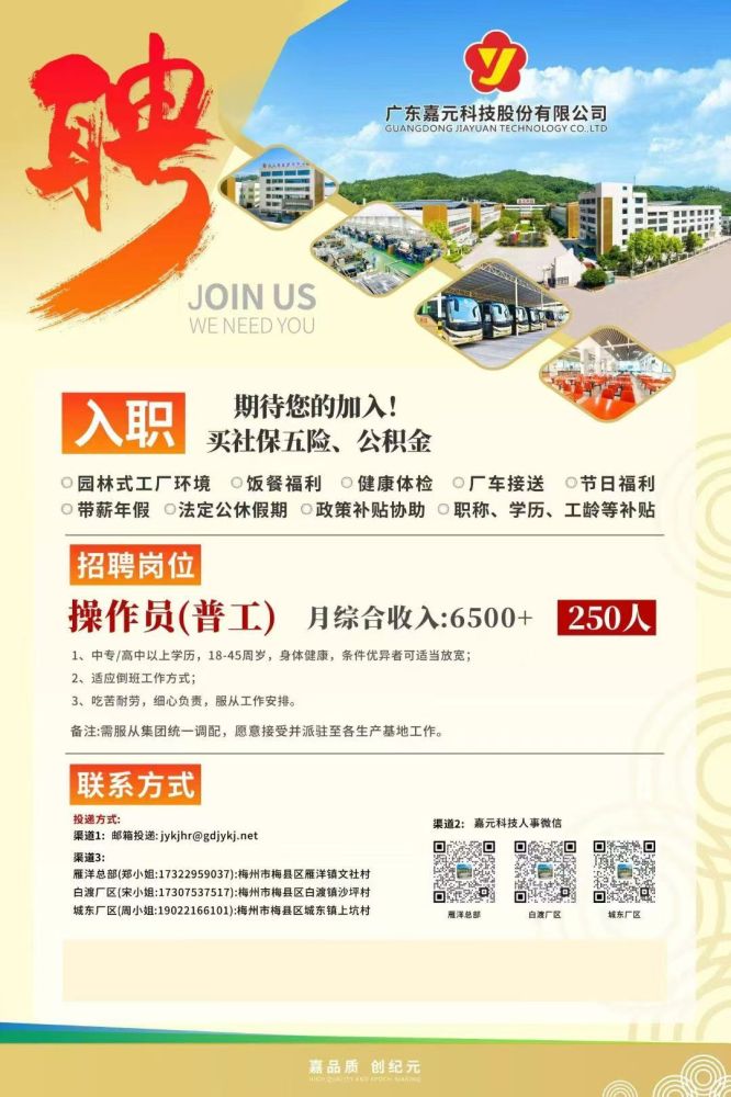 CG电子游戏(中国集团)官方网站